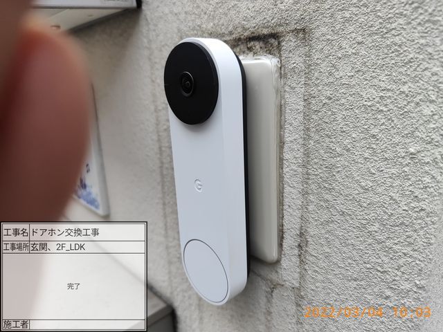 カメラ付きドアホン交換工事◎本体御用意下さい。配線流用◎写真の者が伺います。