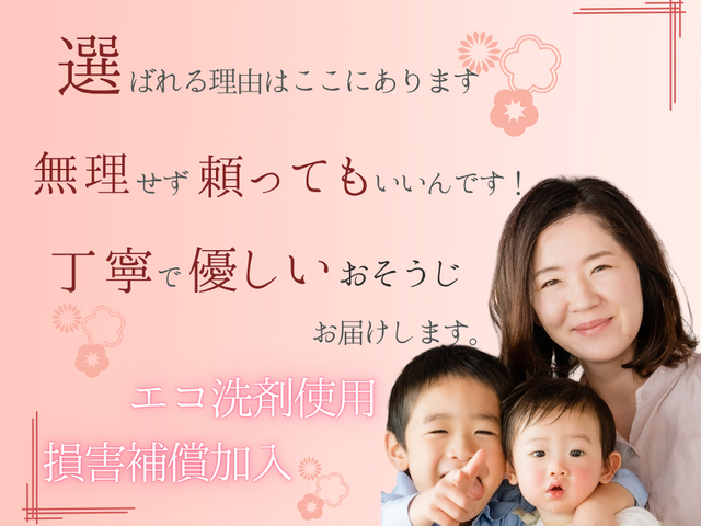 ✿領事館に選ばれた信頼の実績✿元公務員等が対応❁10月末まで特別価格❁女性も安心