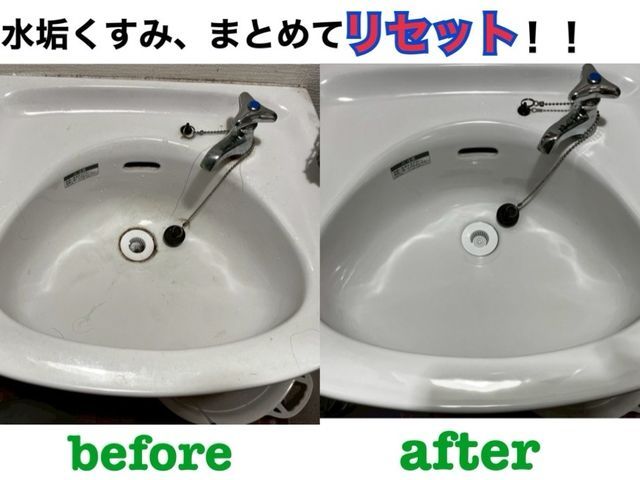 男女2人チームでお伺い!明るく親しみやすいスタッフが対応!