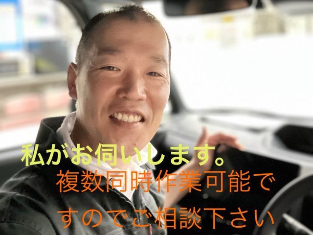 開業15年 早朝、夜間の作業も対応します。メーカー基準の取り付けを保証します。