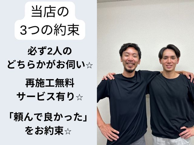 【店長か副店長が必ずお伺い☆】キッチンの油汚れ..徹底除去☆頼んで後悔させません