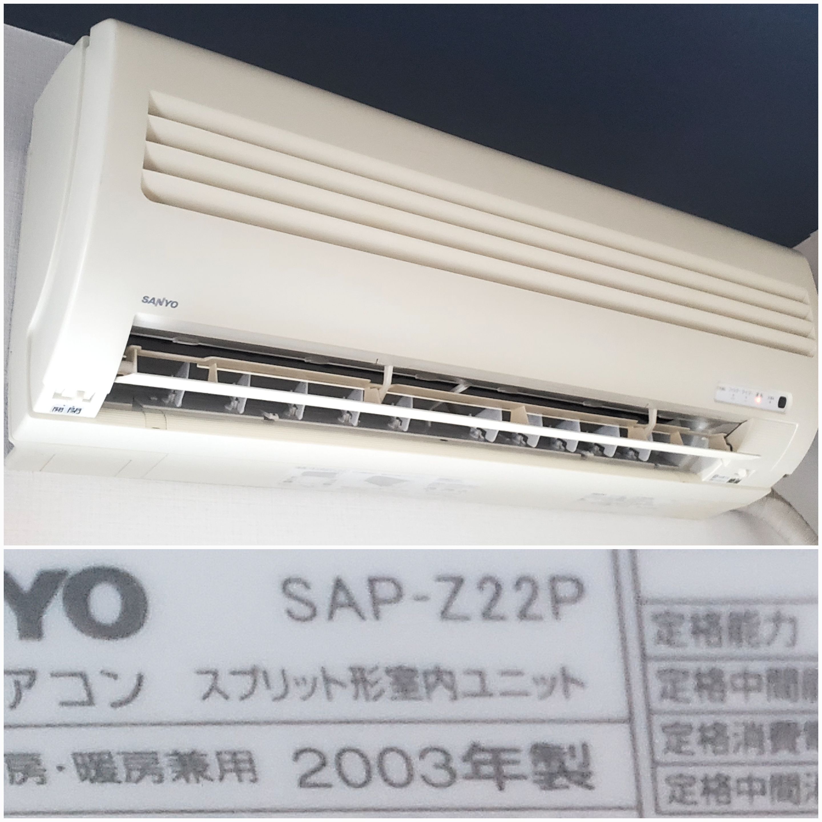 浴室リピートのお客様より、20年前😱のSANYO エアコンクリーニング