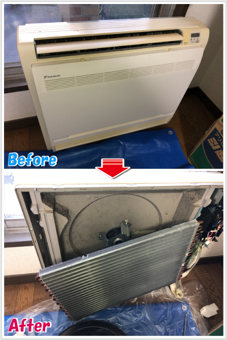 床置きエアコン 完全分解クリーニング ダイキンc28hvv W ハウスクリーンメンテナンス くらしのマーケット