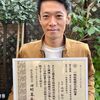 店長の写真