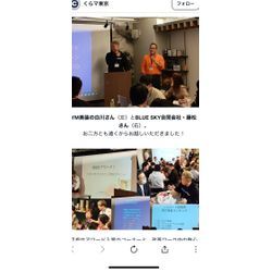 くらしのマーケット出店者勉強会IN新橋の画像3