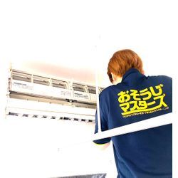 朝から順次返答していましたが・・・ようやくリアルタイム返信が出来る状況です。  お急ぎの方は　日吉・高田周辺であれば本日の画像1