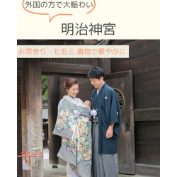 外国の方で大賑わい⛩明治神宮の画像1