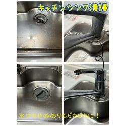 【めんどうな洗い物も気分良く♪キッチンシンク清掃✨】の画像1