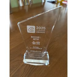 くらしのマーケット2025アワードの画像3