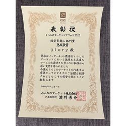 2025年度アワード入選しました。小さな軽トラ引越しに込めているものの画像1