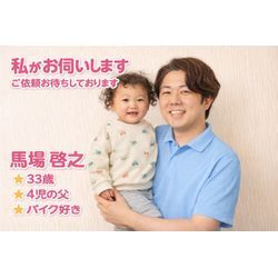 【ご報告】エアコンクリーニングの出店を開始しましたの画像1