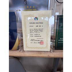 外壁診断士取得の画像1