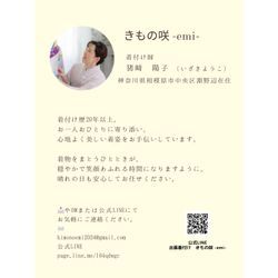 ３/14(土)卒業式着付け👘まだ間に合います！コラボ着付けイベントでご予約承り中の画像2