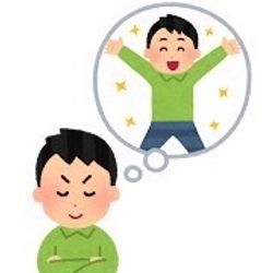 人生はポジティブ100%でなくても良い理由の画像1