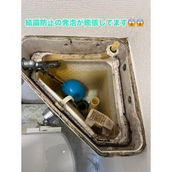 トイレタンク内水漏れ補修の画像1