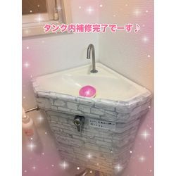 トイレタンク内水漏れ補修の画像3