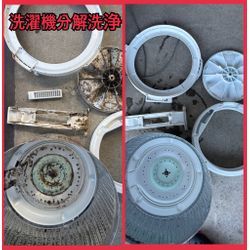 洗濯槽分解洗浄クリーニングの画像1