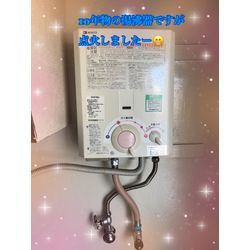 瞬間湯沸器取り付けの画像3