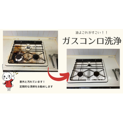 拭くだけでは追いつかない汚れにの画像1