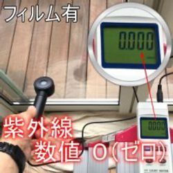 必見です【ＵＶカットフィルムのチカラ】の画像2