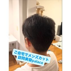 【千葉県】千葉県の訪問美容師で口コミ満足No.1❗️訪問美容palace（パレス）の画像1