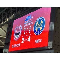 大分遠征@沖縄SV（おきなわエスファウ）の画像1