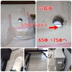 2025.12.26ダイキンうるさら6.3kwの画像1