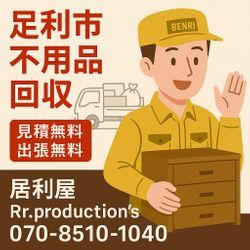片付けの時期到来？？の画像1