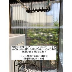 【後付け可能！サンルームの間仕切りに透明アコーディオンカーテンを取り付けました】の画像2