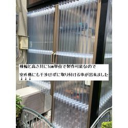 【後付け可能！サンルームの間仕切りに透明アコーディオンカーテンを取り付けました】の画像3