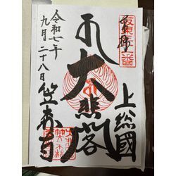 スッキリおそうじラボ　店長の独り言002の画像3