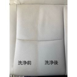 【レザーシート洗浄】レザー本来の高級感を取り戻すの画像3