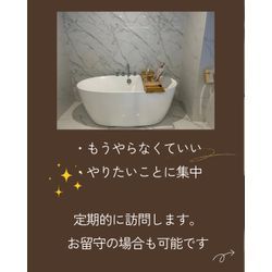 35お客様メモリー15【中央区Ｎ様】2度目のご利用ありがとうございましたの画像3