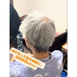 【千葉県】千葉県の訪問美容師で口コミ満足No.1❗️訪問美容palace（パレス）の画像1