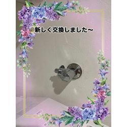 洗濯専用水栓に交換の画像3