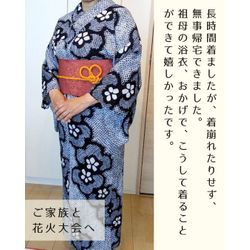 夏の思い出は、浴衣でもっと特別になる✨の画像3