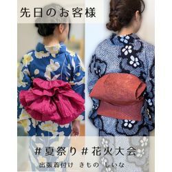 夏の思い出は、浴衣でもっと特別になる✨の画像1