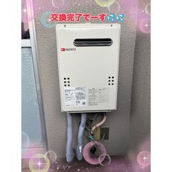 給湯器交換行きまーす♪の画像3