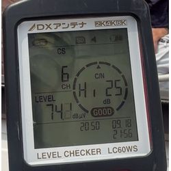 【東大阪市】BS/CSアンテナの設置📡の画像2