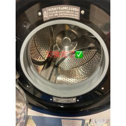 SHARP ES-S7E ドアパッキン破損による水漏れについての画像3