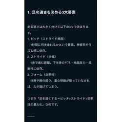 noteをはじめましたの画像1