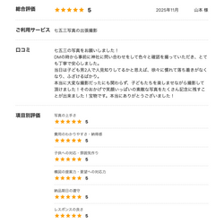 じっとできない子たちの撮影が得意です📸の画像3