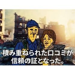 対応エリア（佐賀エリア）につきまして(*.ˬ.)"の画像1