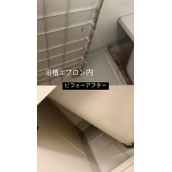 最近のビフォーアフター写真&予約空き情報の画像2