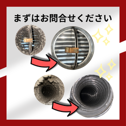 リンナイ　ガス乾燥機乾太くんのエラーコード05についての画像3