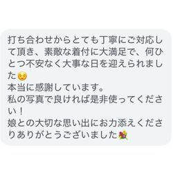 七五三前撮り7ヶ月妊婦さん（金沢市O様）の画像2