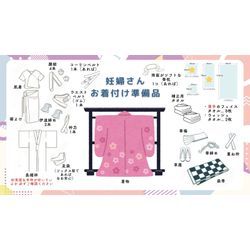 七五三前撮り7ヶ月妊婦さん（金沢市O様）の画像3