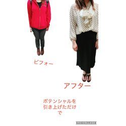 「何を着たら似合うかわからない方へ｜お買い物同行で“今の私”の正解がわかります」の画像3