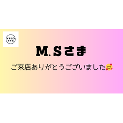 下半身に疲労が溜まっていたお客様の画像1