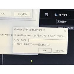 依頼内容：Outlookメール設定復旧 福岡市糟屋郡久山町のお客様の画像2